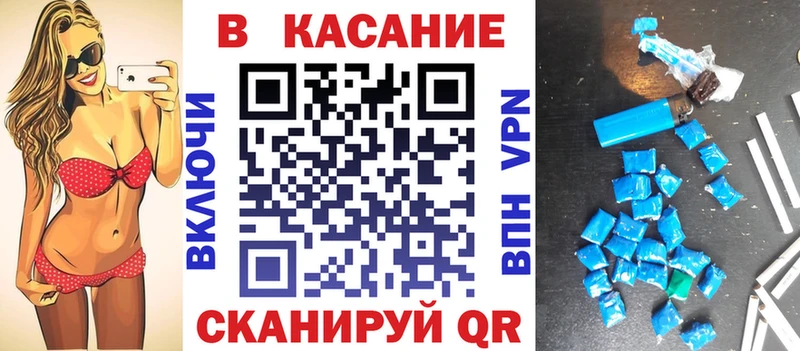 Продажа наркотиков Новоалександровск Гашиш  АМФЕТАМИН  Codein  Cocaine  Alpha PVP  Меф 