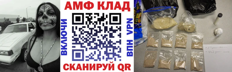закладка  Новоалександровск  Амфетамин 97% 