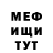 МЕТАДОН кристалл tatiana Arefyeva