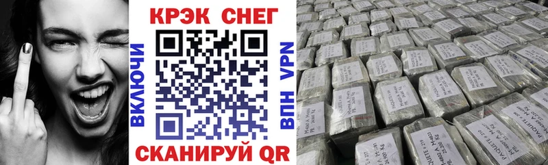 КОКАИН 99% Новоалександровск