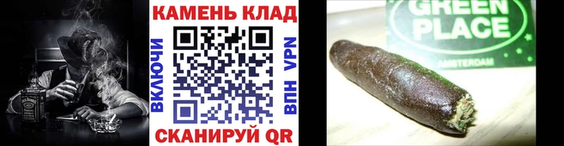 площадка какой сайт  Новоалександровск  ГАШИШ гарик 