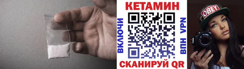 где найти наркотики  Новоалександровск  hydra как зайти  Кетамин VHQ 