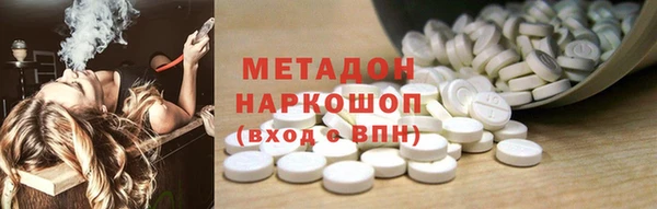 бутират Нефтекумск