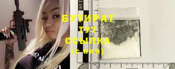 бутират Алзамай