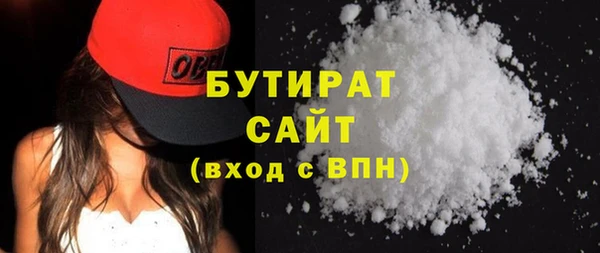 spice Абдулино