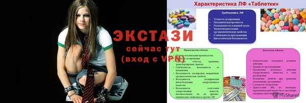 бутират Алзамай