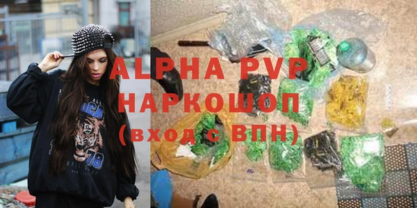 spice Абдулино