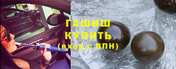 spice Абдулино