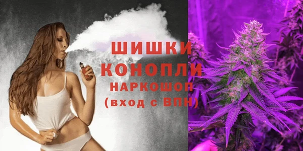 бутират Нефтекумск