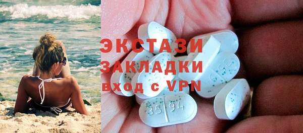 бутират Алзамай