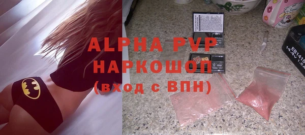 бутират Алзамай