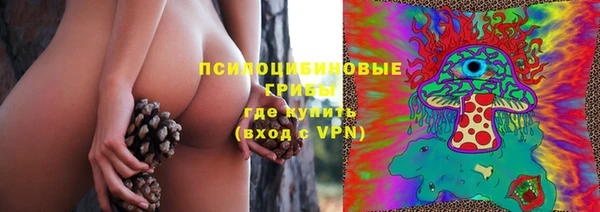 бутират Нефтекумск
