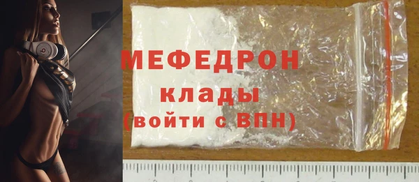 гидра Нефтегорск