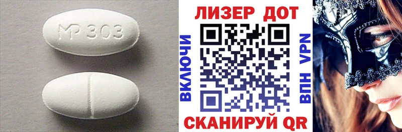 купить наркотики цена  Новоалександровск  ЛСД экстази кислота 