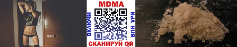 MDMA Molly  что такое наркотик  Новоалександровск 