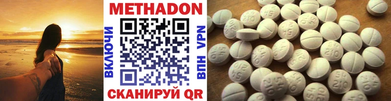 гидра как войти  Новоалександровск  МЕТАДОН methadone  купить закладку 