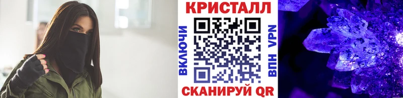 Метамфетамин Methamphetamine Новоалександровск
