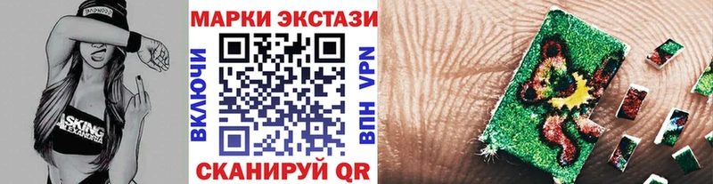 продажа наркотиков  Новоалександровск  кракен как зайти  Марки N-bome 1500мкг 