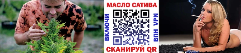Дистиллят ТГК гашишное масло Новоалександровск